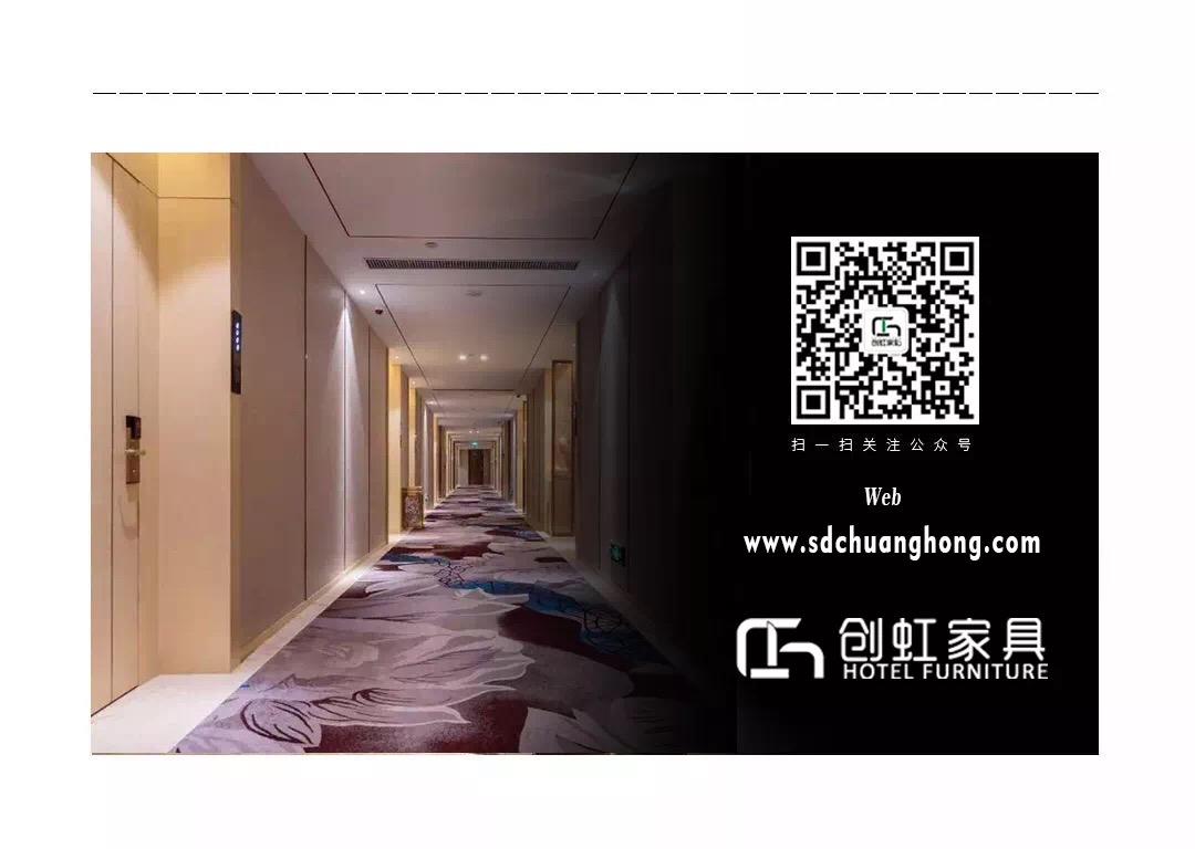 创虹家具,酒店家具,五星级酒店家具,酒店家具定制厂家,酒店家具定制,酒店套房家具